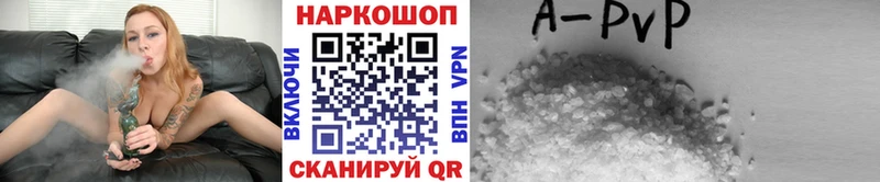Наркота Арсеньев ГАШ  Каннабис  APVP  МЕФ 