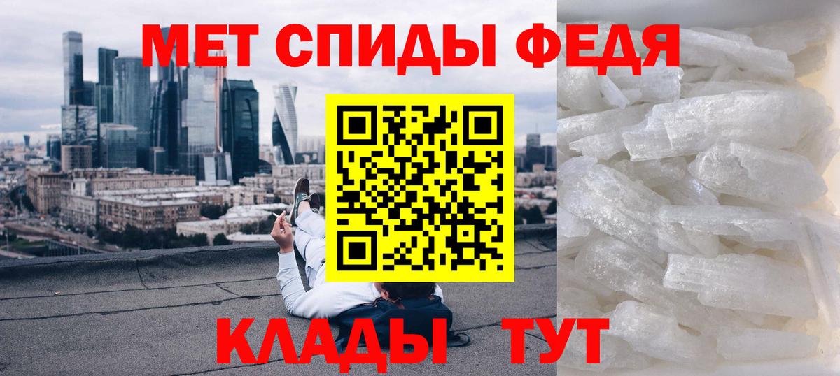 Amphetamine  Амфетамин  АМФ VHQ  Арсеньев 