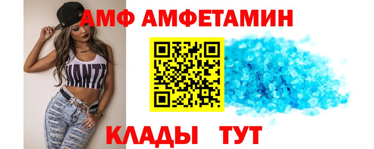 Меф кристаллы  ГАШИШ  COCAIN  Арсеньев  Вход с VPN  Кетамин 