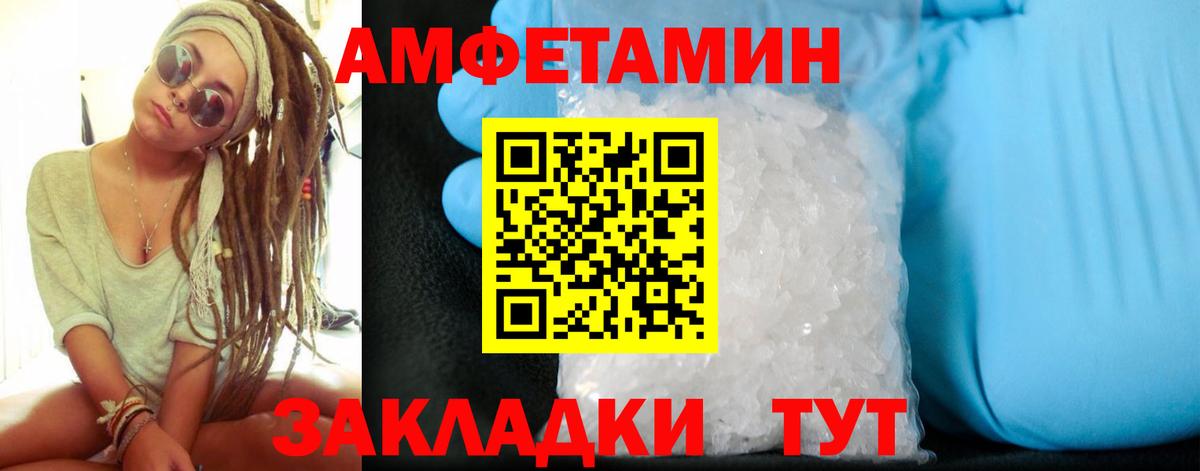АМФ 98% Арсеньев