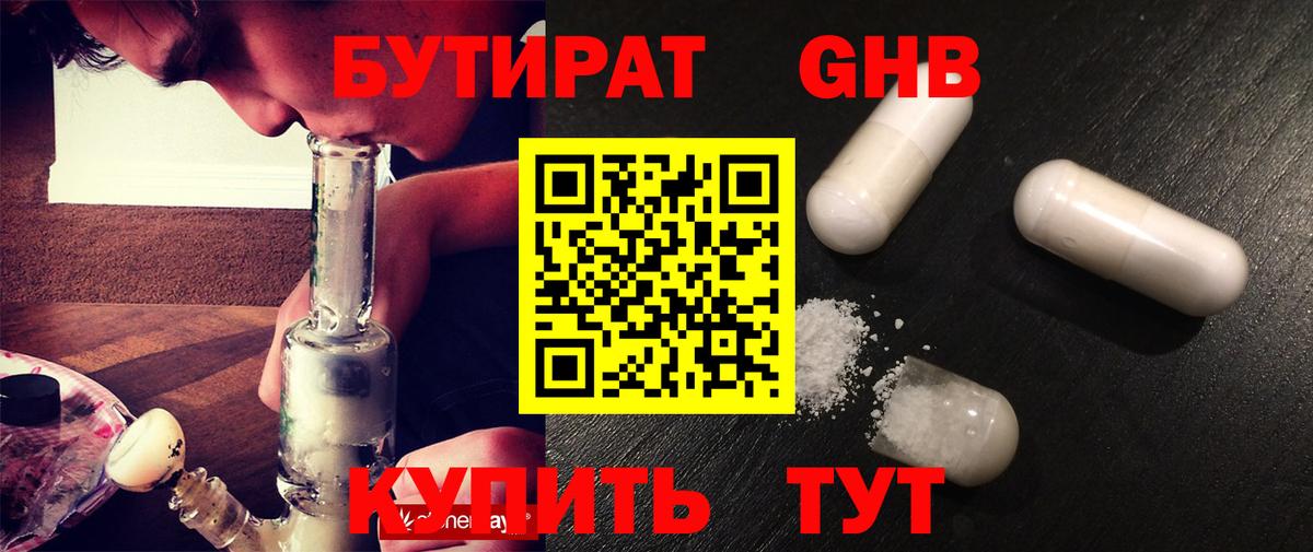 Кокаин  Бошки Шишки  Арсеньев  Где купить наркотики?  А ПВП СОЛЬ кристаллы  МЕТАМФЕТАМИН  НБОМе  МЕФ кристаллы  Гашиш  МЕФ кристаллы 