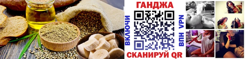 Cannafood марихуана  как найти   Арсеньев 