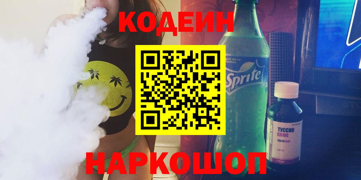 Меф  Арсеньев  Ketamine  Круглые  НБОМе  Вход с VPN  ГАШ  Cocaine  Метамфетамин  Канабис 