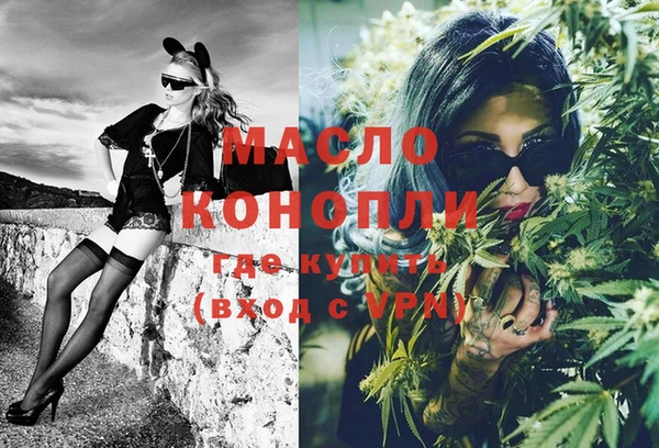 гашишное масло Новодвинск