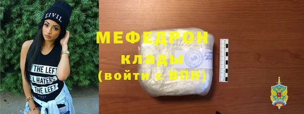 дурь Волосово