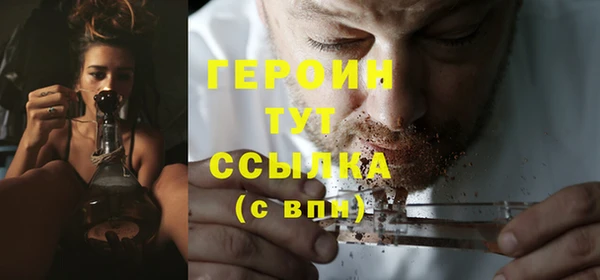 mix Новозыбков