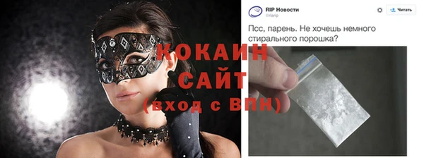 гашишное масло Новодвинск