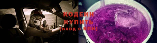 mix Новозыбков