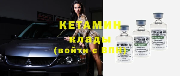 винт Нефтекумск
