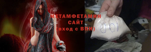 винт Нефтекумск