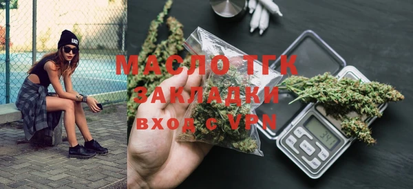 гашишное масло Новодвинск