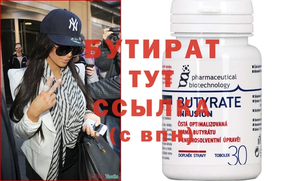 гашишное масло Новодвинск