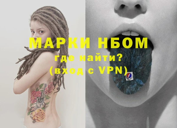 mix Новозыбков