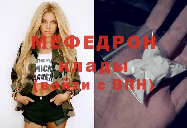 mdpv Новокубанск