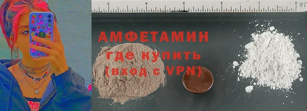 mdpv Новокубанск