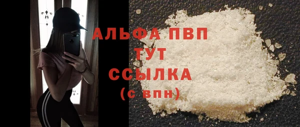 винт Нефтекумск