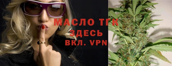 винт Нефтекумск
