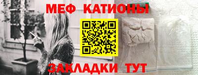 меф VHQ Будённовск