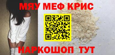 мдма Кандалакша