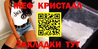 меф VHQ Будённовск