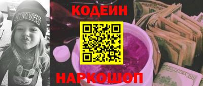 марихуана Камышлов
