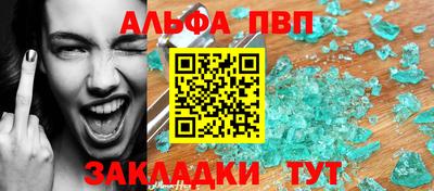 a pvp Канаш