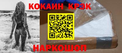 меф VHQ Будённовск