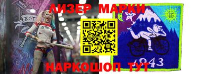 альфа пвп Бузулук