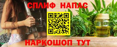 марихуана Камышлов