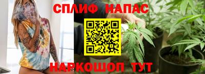 марихуана Камышлов