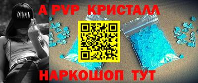 a pvp Канаш