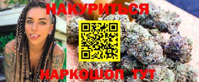 марихуана Камышлов