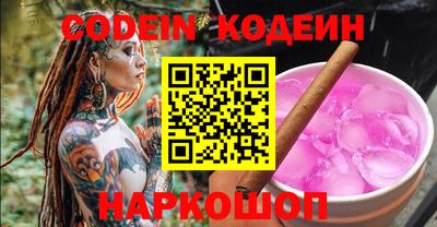 меф VHQ Будённовск