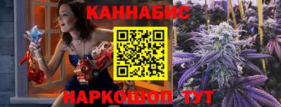 марихуана Камышлов
