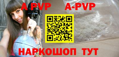 a pvp Канаш