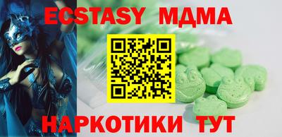 меф VHQ Будённовск