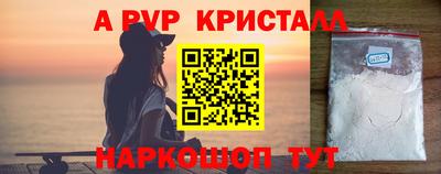 марихуана Камышлов