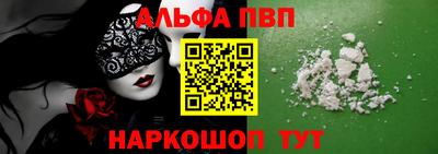 a pvp Канаш