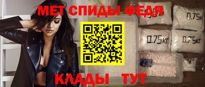 меф VHQ Будённовск