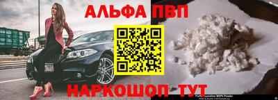 a pvp Канаш