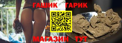 марихуана Камышлов