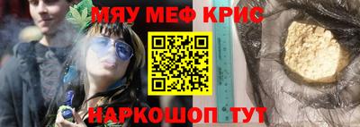 марихуана Камышлов