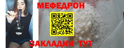 меф VHQ Будённовск