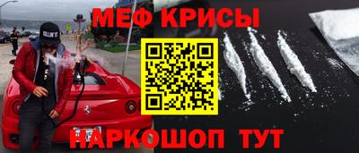 альфа пвп Бузулук