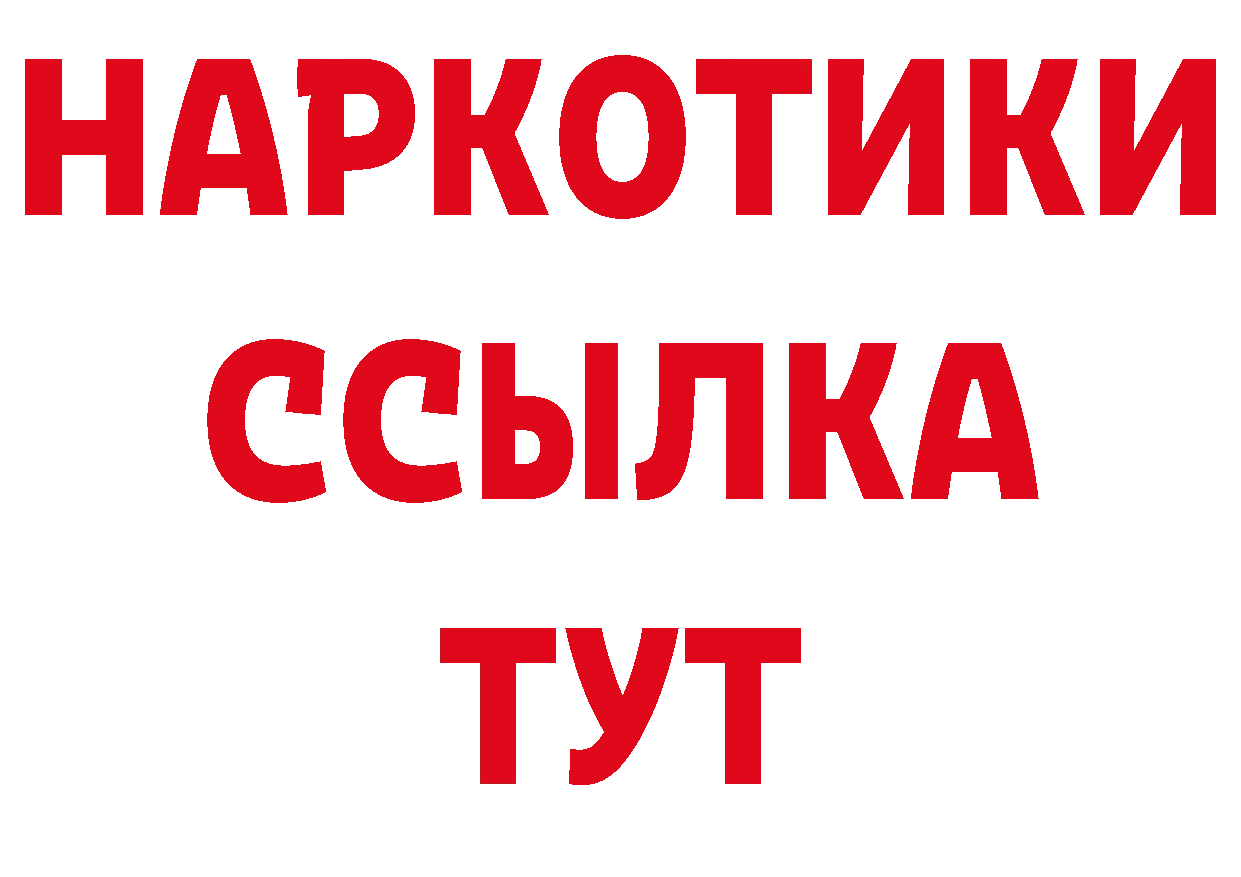 Кодеин напиток Lean (лин) ТОР сайты даркнета кракен Арсеньев