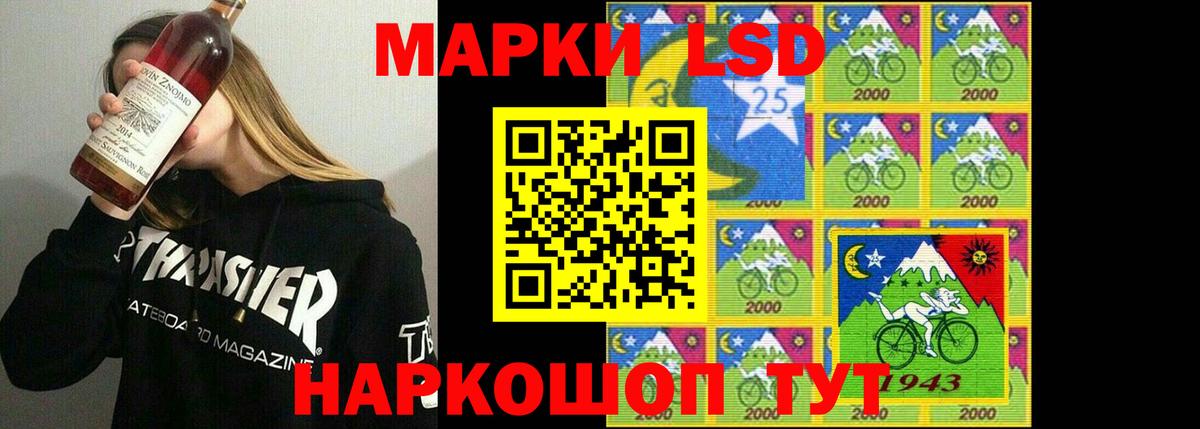 LSD-25 экстази ecstasy  Арсеньев  LSD-25 экстази ecstasy 