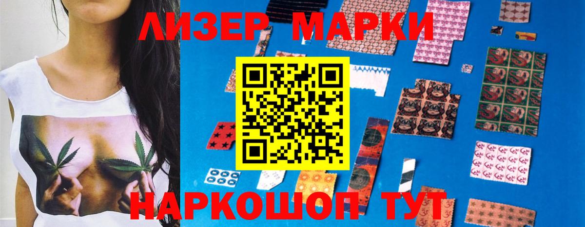 ЛСД экстази кислота Арсеньев