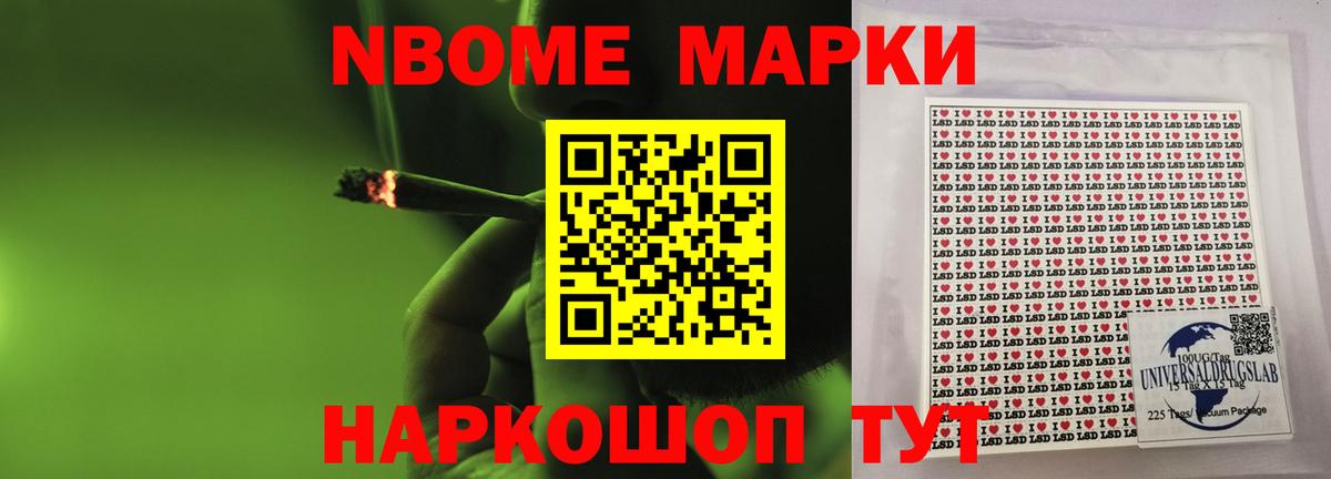 Лсд 25 экстази кислота  LSD-25 экстази ecstasy  Вход с VPN  Арсеньев 