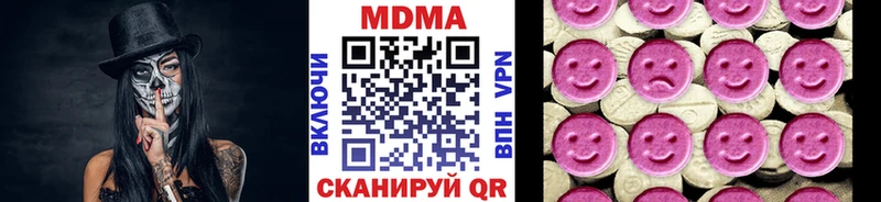 нарко площадка состав  Арсеньев  МДМА crystal  продажа наркотиков 