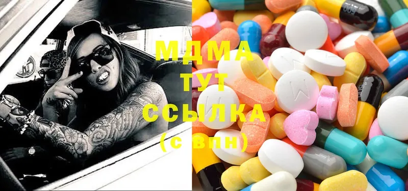 гидра ссылка  Арсеньев  MDMA Molly  наркота 